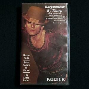 Vintage Baryshnikov American Ballet Theatre VHS Video